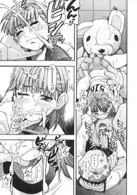 [Shiwasu no Okina] Shining Musume. 1. First Shining