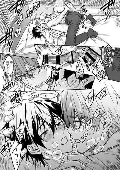 Yuutousei ha Kuzu no Kyoiku wo Owaritakunai