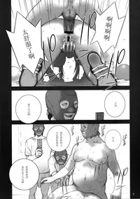 (C73) [P-collection (nori-haru)] Tou San ~KAKUTOU-GAME BON 2007-3~ (King of Fighters) [Chinese] [黑条汉化]