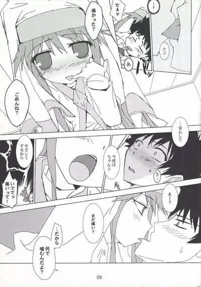 index-index