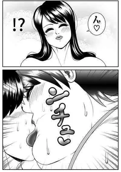 [Nekorondoru (Tokei)] Zutto Akogarete Ita Otonari no Onee-san ni 10-nenburi ni Atte Mitara Kusodebu Monster to Kashite Ita.