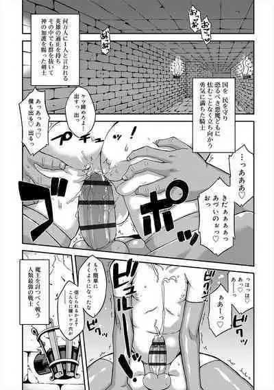 S wa Fragile no S + Melonbooks 4P Leaflet