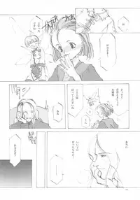 (C61) [INKPOT (Oyari Ashito)] A-COLLECTION (Various)
