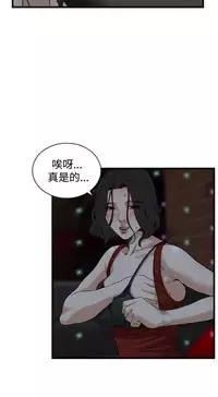 偷窥72-93 Chinese Rsiky