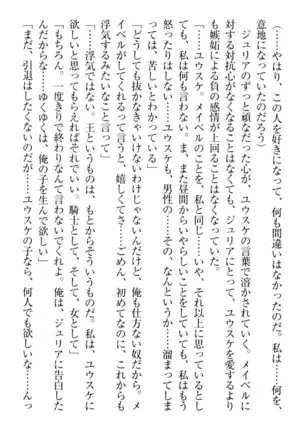 Tensei Joushu no Dorei Harem