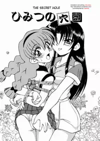 Spark Utamaro - Seihuku Dai Seihuku 2, 4-5, 8[ENG]