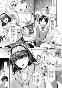 My Male University Student Private Tutor’s Huge Ass Was Too Sexy And I Couldn’t Help But...
