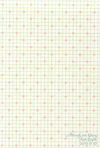 (FALL OF WALL2) [Cotolet* (Cotoco)] Falling in love (Shingeki no Kyojin)