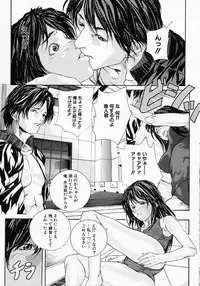 [Ohma] Boshi Mitsuin | Mother and child adultery like a honey