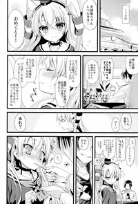 (C86) [AYUEST (Ayuya)] ∞Oooverheat↑ (Mugendai Oooverheat) (Kantai Collection -KanColle-)