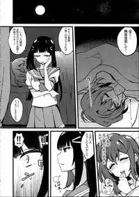 (Bokura no Love Live! 13) [Inbou no Teikoku (IN-KA of the Dead)] Doushite Neteiru Ma ni Imouto no Nyokon ga Watashi no Nyoin ni Haittemasu no!? (Love Live! Sunshine!!)