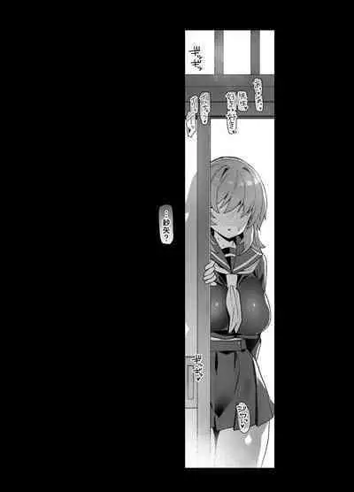 Inaka ni wa kore kurai shika Goraku ga nai Soushuuhen