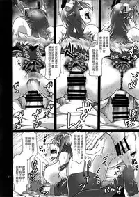 Senretsu no Deep Blue