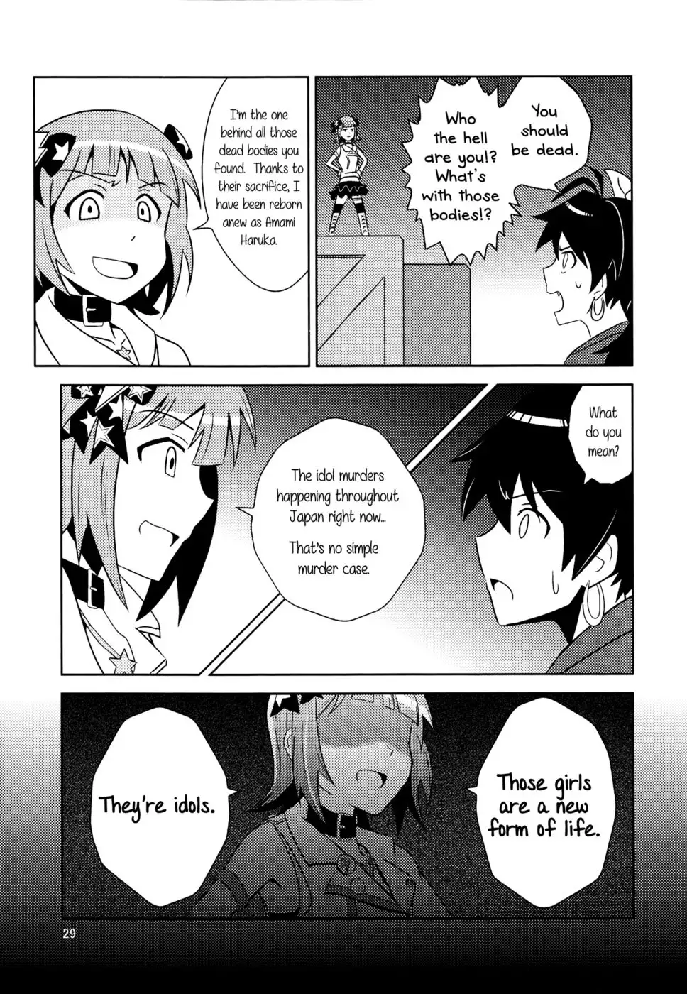 The Great American Bash