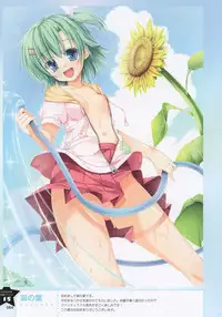 [FAVORITE] Moe Monthly FAVORITE (core Mook Series 599)