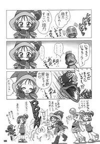 (C66) [RPG COMPANY 2 (Various)] LS7 (Various)