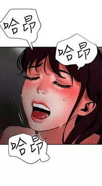 Desire King 欲求王 Ch.41~51 [Chinese]