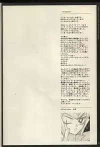 Timaeus & Critias (Yu-gi-oh)