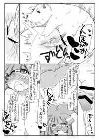[Kouhuku Shigen (ryokutya)] Hentai Patchouli no Jiko Choukyou Nisshi 2 (Touhou Project) [Digital]