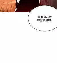 30cm立约人 第一季 [中国翻訳]