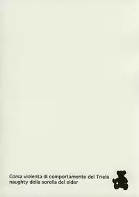 (CR35) [St. Armadel Ch. (Kagetora, Shoryutei Enraku)] Corsa violenta di comportamento del Triela naughty della sorella del elder (Gunslinger Girl)