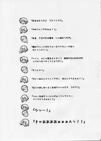 (C67) [K2 Tomo no Kai (Mizuki)] Gandesu (Gundam Seed Destiny)