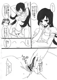 (C68) [Takumi na Muchi (Horyuu Tobiyuki)] Takumi na Muchi 2005 Natsu Omake Hon (Zoids Genesis)