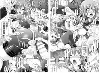 [Taniguchi-san] Kimi-iro Days ~Onnanoko no Karada ni Nattara Nani o Suru?~ | 被你染指的日子 ~你的身體變成女孩子的話你想做些什麼呢?~ [Chinese]