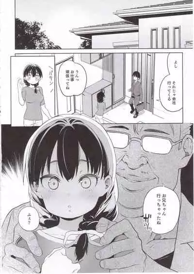 Ore no Imouto ga Oji-san no "Onaho" ni Naru to Iidashita!!