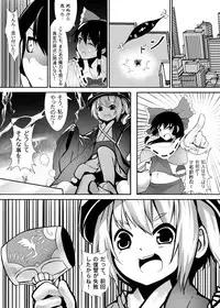[Kazan no You (Various)] Gensoukyou Ishi no Ran (Touhou Project) [Digital]