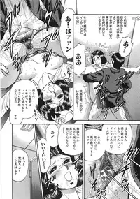 [Chikaishi Masashi] Rape Dai-Jiten (Dictionary of Rape)