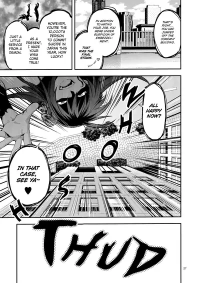 (COMIC1☆15) [Lv.X+ (Yuzuki N Dash)] Hatsu Koi no Onee-san ni Amaetai Dake no Jinsei Datta [English] [ArkOfLight]