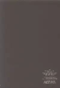 (C64) [MEKONGDELTA & DELTAFORCE (Route39, Zenki)] hisoka -ii tabi-