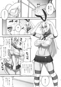 (C86) [Motchie Kingdom (Motchie)] Musashi no Dokidoki Daisakusen (Kantai Collection -KanColle-)