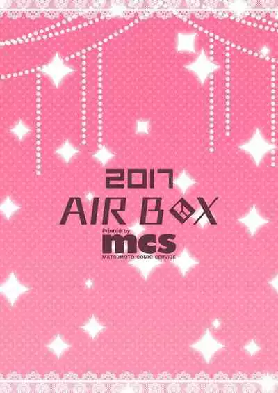 [AIR BOX (YU-TA)] digital doujinshi collection