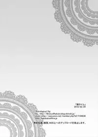 [Astrological Sign (Hakuto)] Shitsuke Time (Touhou Project) [Digital]