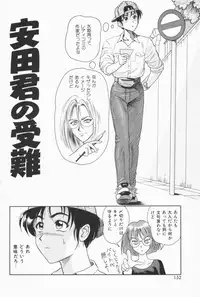 [Yuuki Tomoka] Fruities