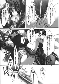 [Anthology] Mahou Shoujo Sae Anthology