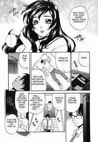 Under the Same Roof ENG (incest)