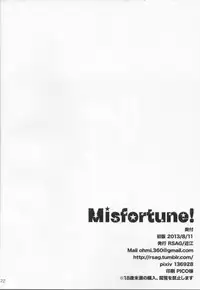 (C84) [RSAG (Ohmi)] Misfortune! (Toaru Kagaku no Railgun)