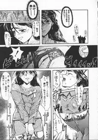 [Okada Matsuoka] Milk Drop