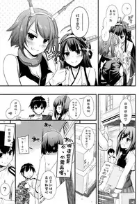 (COMIC1☆10) [Digital Lover (Nakajima Yuka)] D.L. action 105 (Kantai Collection -KanColle-) [Chinese] [空気系☆漢化]