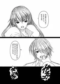 (C77) [AMAGI AN IRONWORKS (Ebisu)] HOBBY'S BLOCK!! 11 Daiichijigahara Kouryakusen (Bakemonogatari)