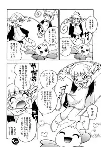 Hin-nyu v37 - Dai Hin-nyu Ace