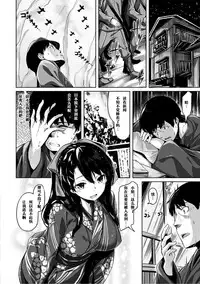 [Hinasaki Yo] Suki na Hito ga Dekita! - I've got someone special! [Chinese] [嗶咔嗶咔漢化組] [Digital]