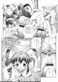 (C70) [Dorepooru (Leopard)] Leopard Hon Soushuuhen (Various)