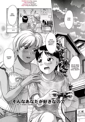 [Kogaino] Sonna Anata ga Sukina Node | I Like It When You're Like That [English] [DesuDesu] [Decensored]