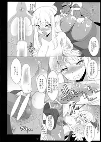 (C82) [Mushimusume Aikoukai (ASTROGUY2)] SUCCUBUSLAVE (Darkstalkers)