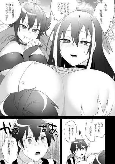 Bakunyuu-tachi ni Tsuihousareta ga Modore to Iwaretemo, Mou Oso...... Modorimashuuu! (RAW)1-7.5