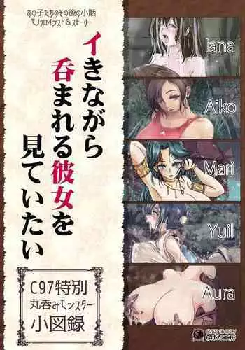 秋桜が咲いた日に 第1話